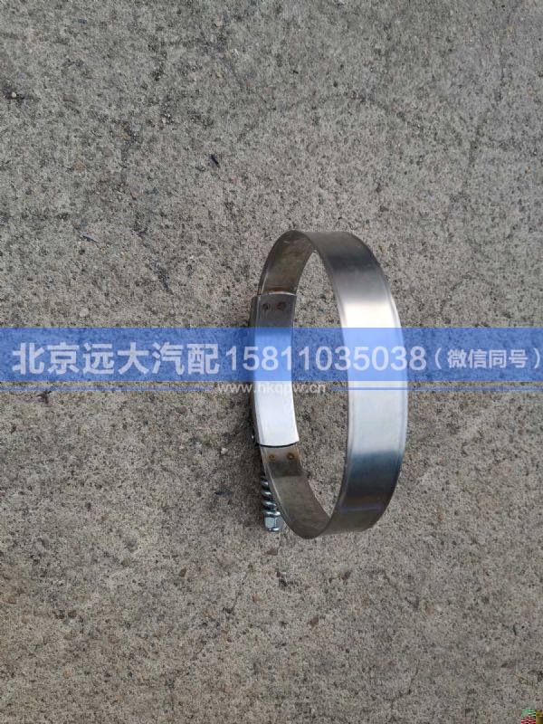 H4130300005A0,,北京遠(yuǎn)大汽車配件有限公司