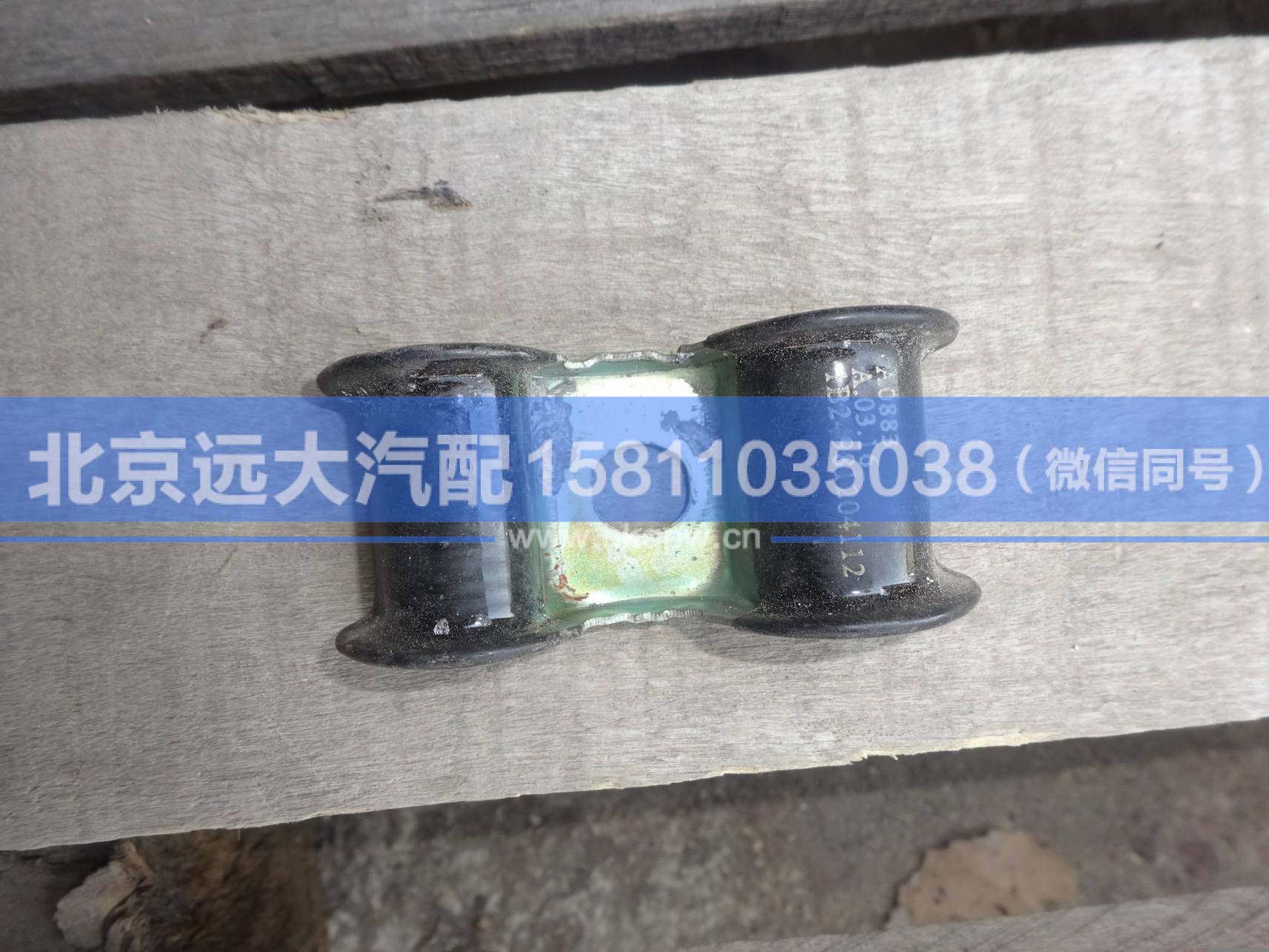 1B24981204112,,北京遠大汽車配件有限公司