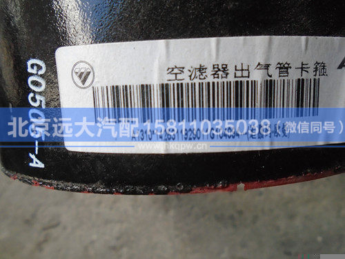 1425311929011,,北京遠(yuǎn)大汽車配件有限公司