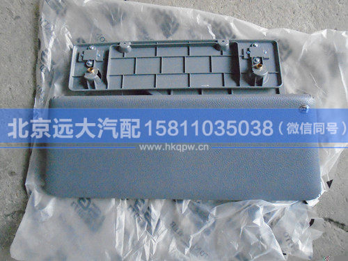 H4573030002A0,,北京遠(yuǎn)大汽車配件有限公司