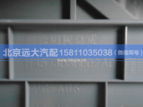 H4573030002A0,,北京遠(yuǎn)大汽車配件有限公司