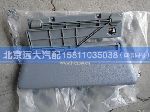 H4573030002A0,,北京遠(yuǎn)大汽車配件有限公司