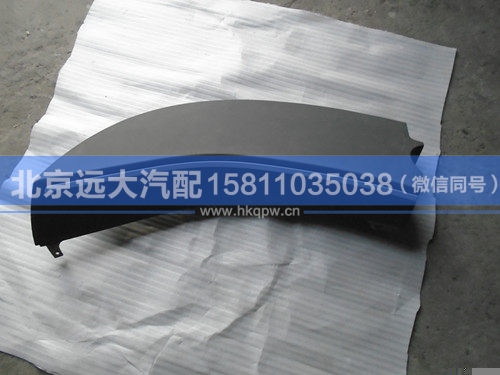H4535010040A0,,北京遠(yuǎn)大汽車配件有限公司