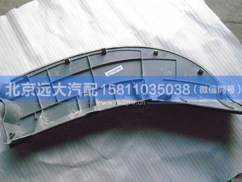 H4535010040A0,,北京遠(yuǎn)大汽車配件有限公司