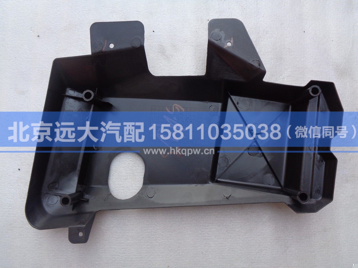 H4353080002A0,,北京遠(yuǎn)大汽車配件有限公司