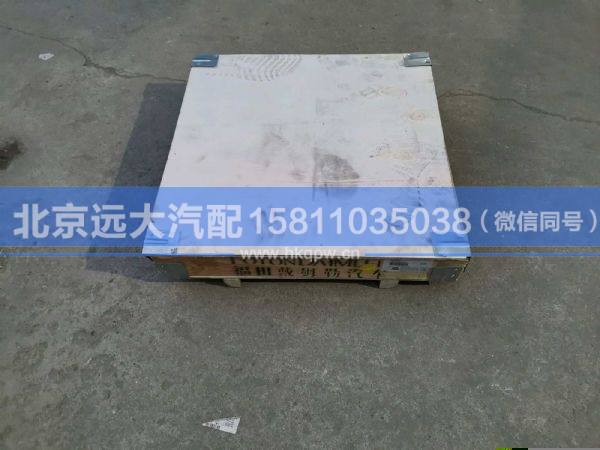 3697999,,北京遠(yuǎn)大汽車配件有限公司