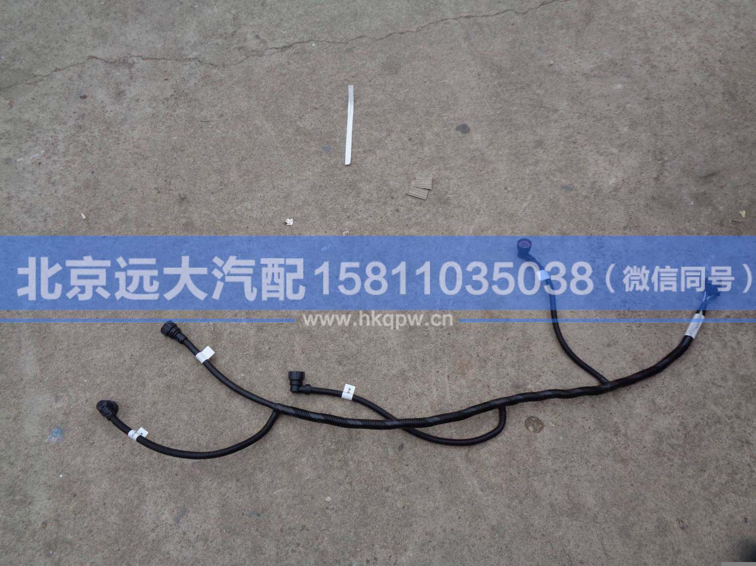 H4362040009A0,,北京遠大汽車配件有限公司