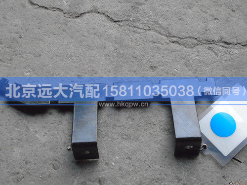 H4362053008A0,,北京遠(yuǎn)大汽車配件有限公司