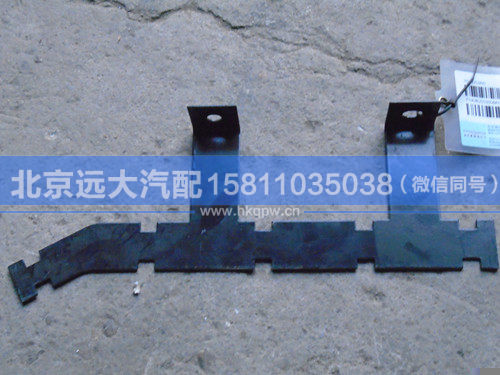 H4362053008A0,,北京遠(yuǎn)大汽車配件有限公司