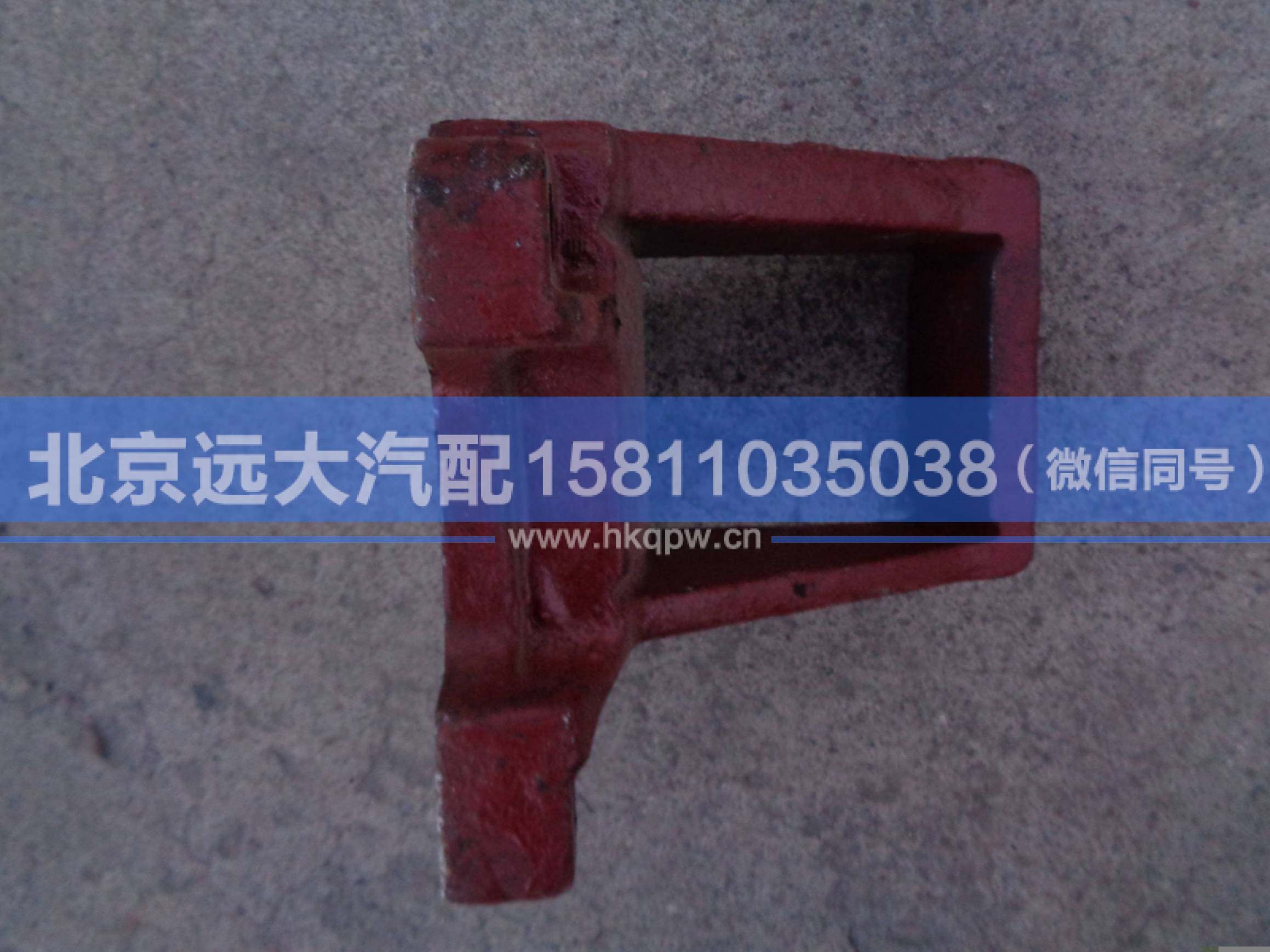HFF2401294CK9G1,,北京遠(yuǎn)大汽車配件有限公司