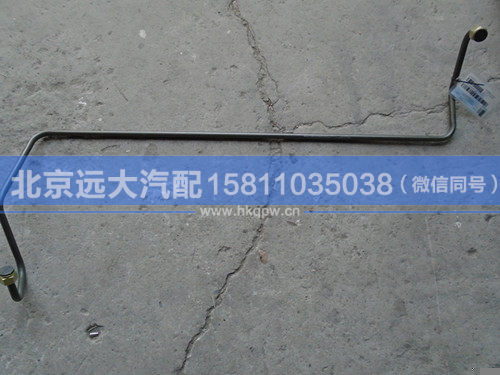H0356015061A0,,北京遠大汽車配件有限公司