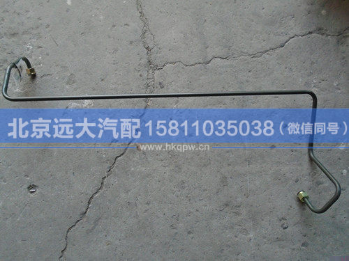 H0356015061A0,,北京遠大汽車配件有限公司