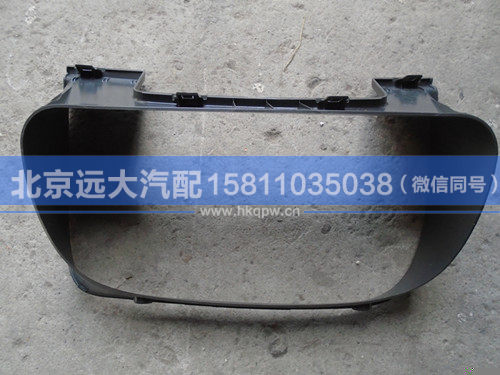 H4535010130A0,,北京遠(yuǎn)大汽車配件有限公司