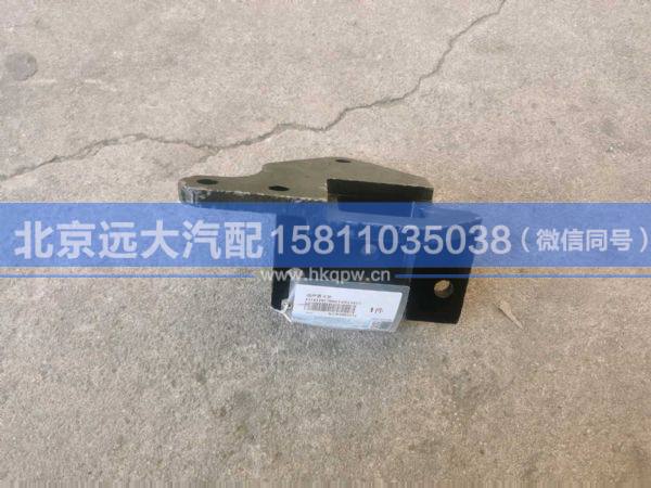 H4120170021A0,,北京远大汽车配件有限公司