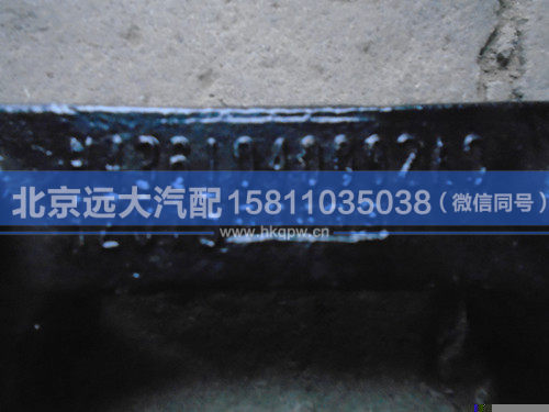 H4361040002A0,,北京远大汽车配件有限公司