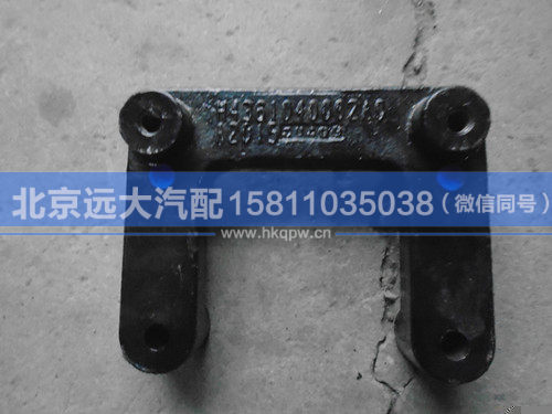 H4361040002A0,,北京远大汽车配件有限公司