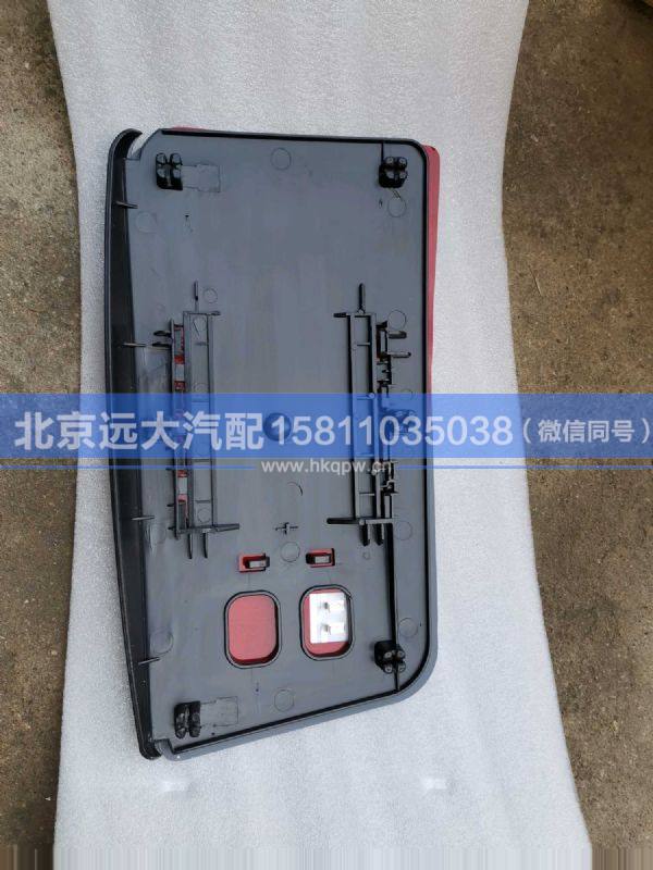 1B24982100001,,北京远大汽车配件有限公司