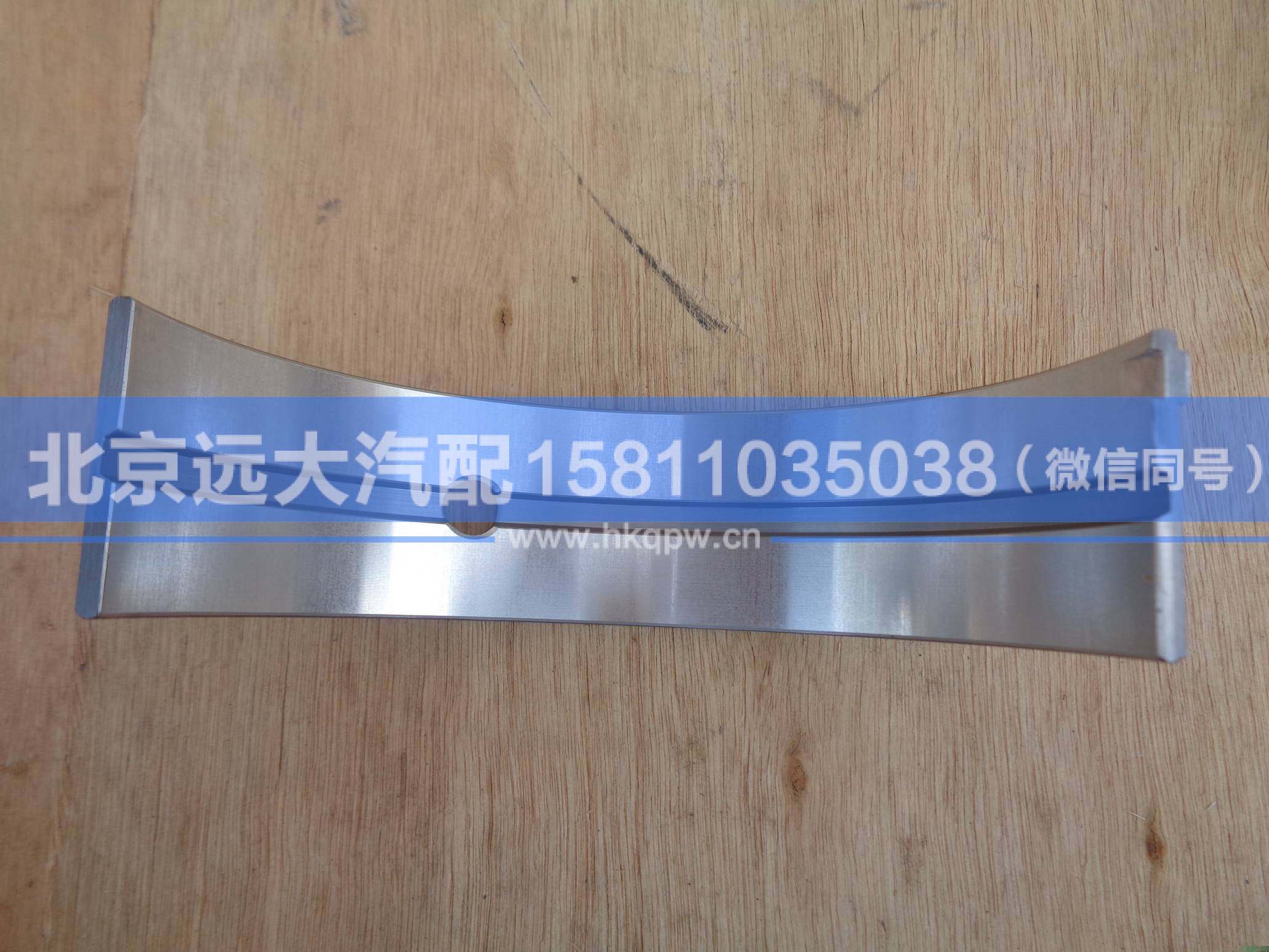 3698413,,北京遠(yuǎn)大汽車配件有限公司