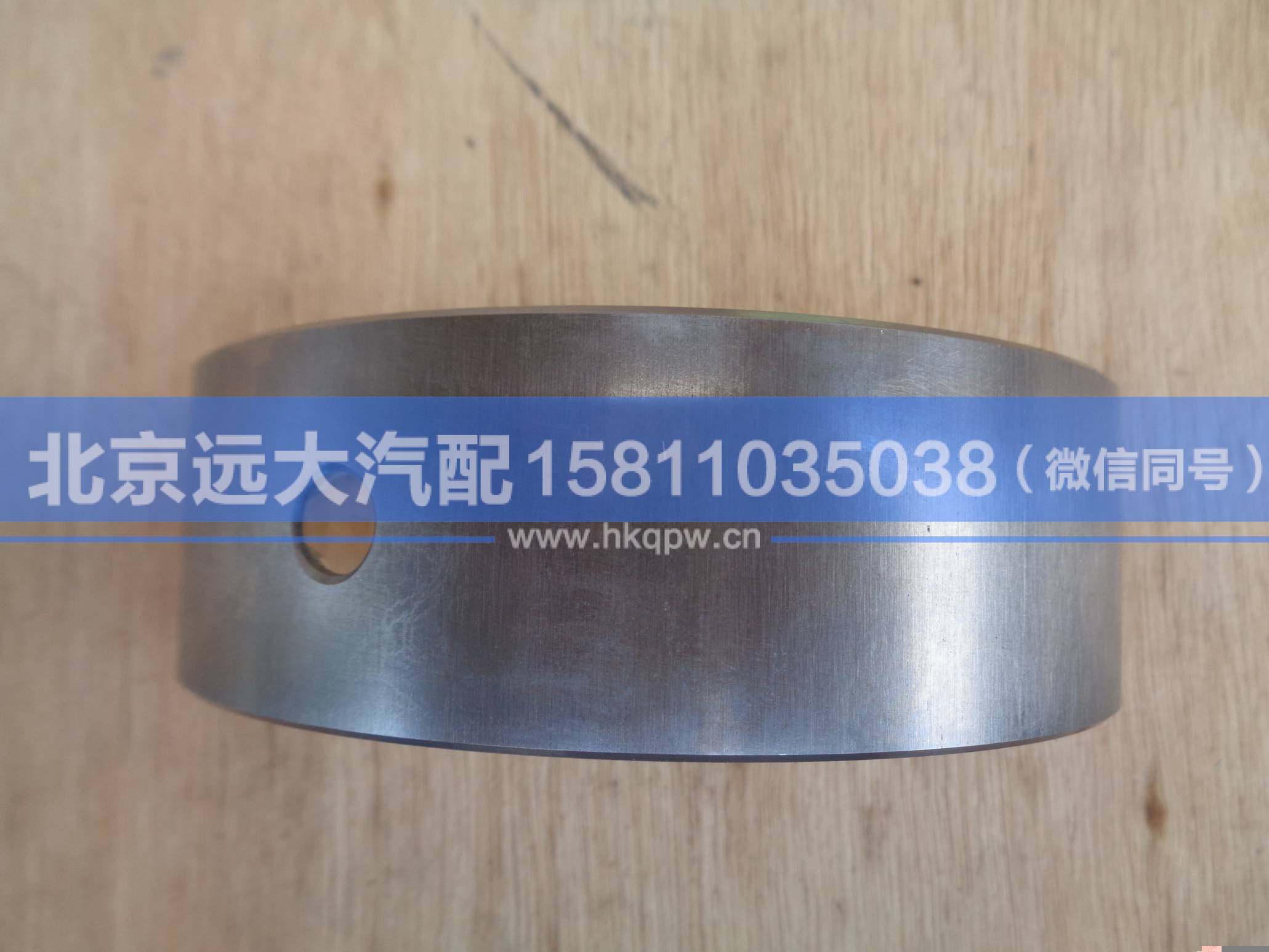3698413,,北京遠(yuǎn)大汽車配件有限公司