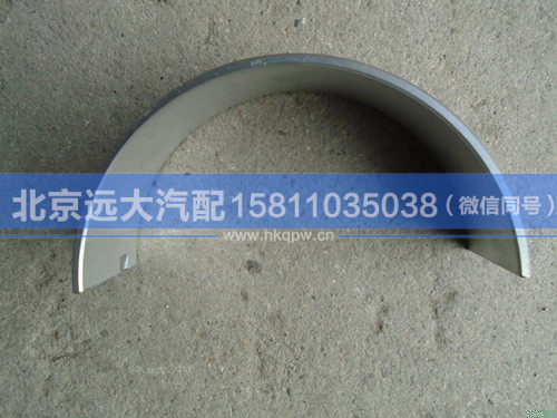 3698414,,北京遠(yuǎn)大汽車配件有限公司