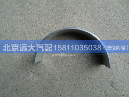 3698414,,北京遠(yuǎn)大汽車配件有限公司