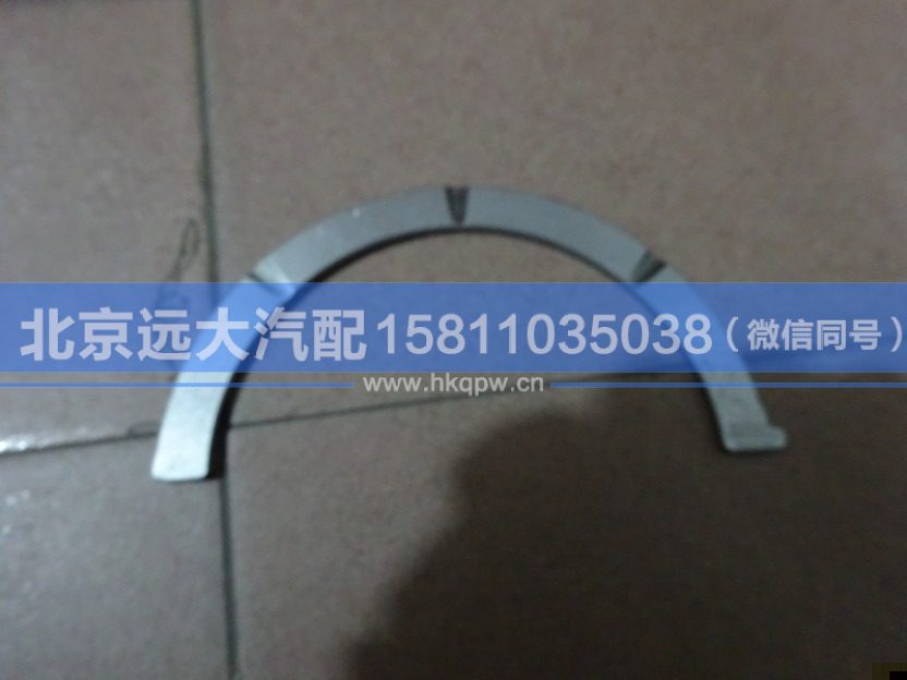 3697685,,北京遠(yuǎn)大汽車配件有限公司