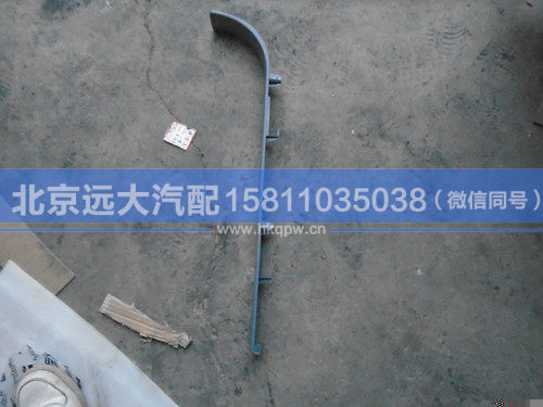 H4572010006A0,,北京遠(yuǎn)大汽車配件有限公司