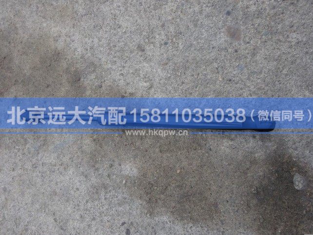 H4704010260A0,,北京远大汽车配件有限公司