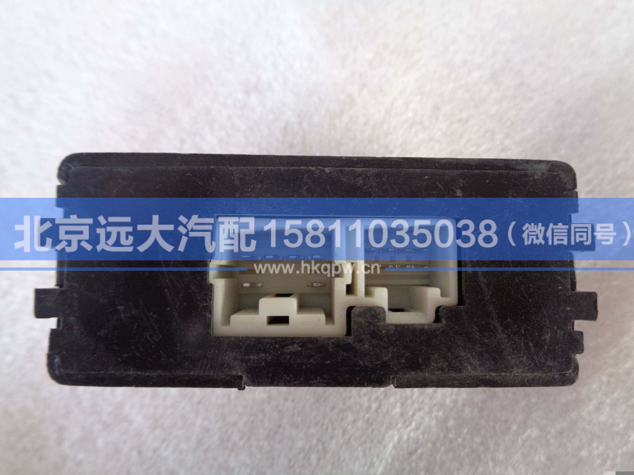 1B24937500086,,北京遠(yuǎn)大汽車配件有限公司