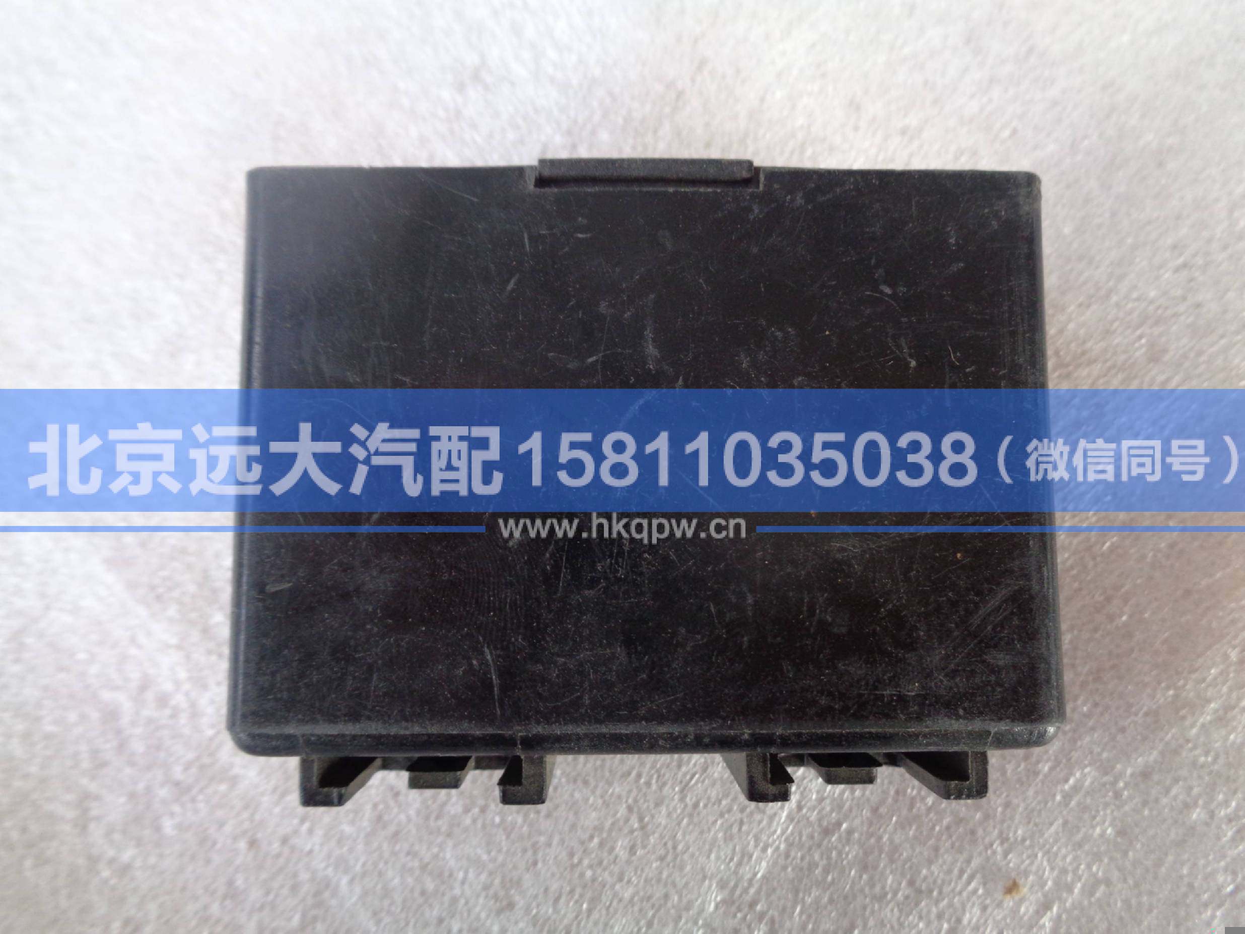 1B24937500086,,北京遠(yuǎn)大汽車配件有限公司