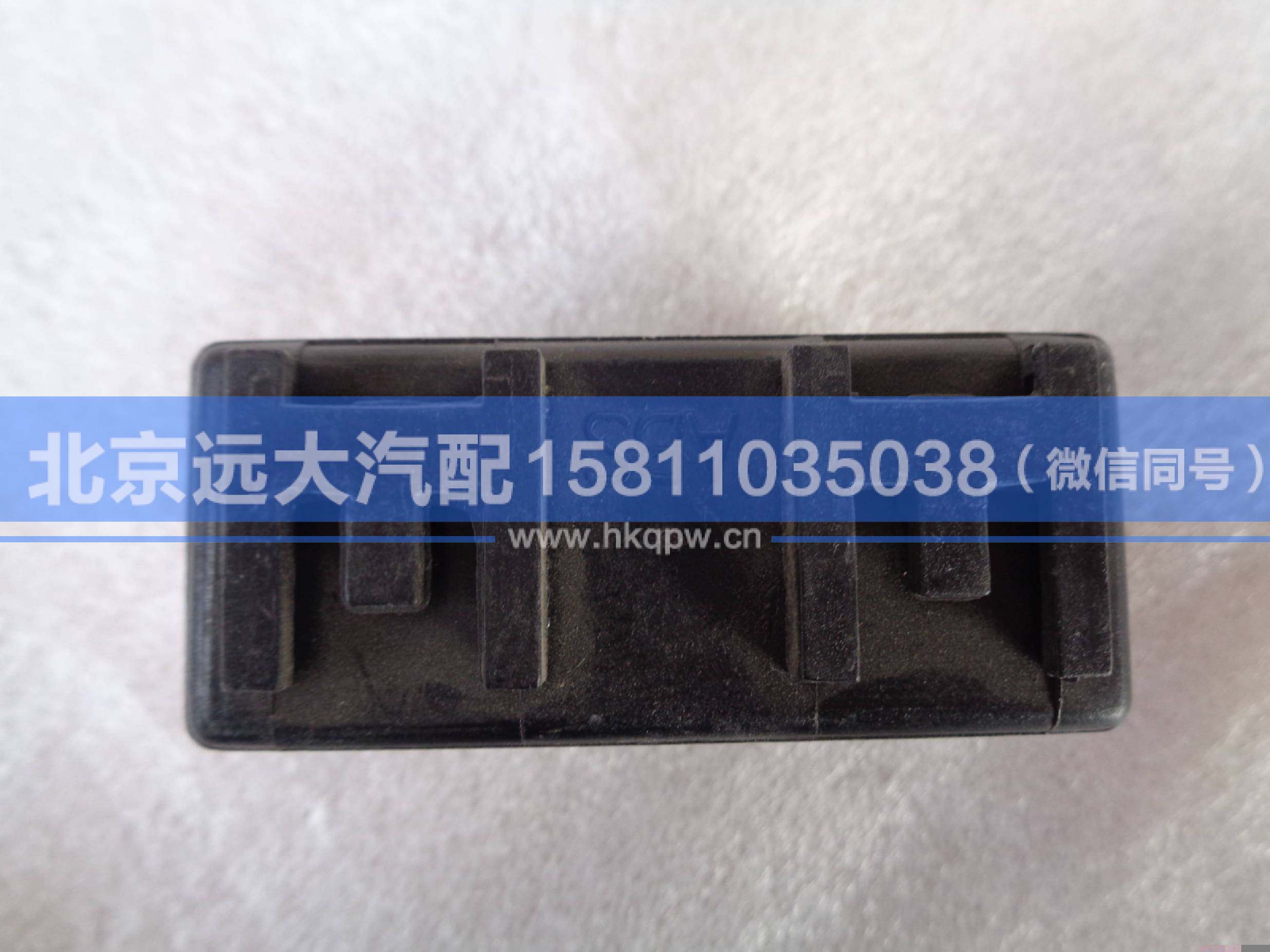 1B24937500086,,北京遠(yuǎn)大汽車配件有限公司