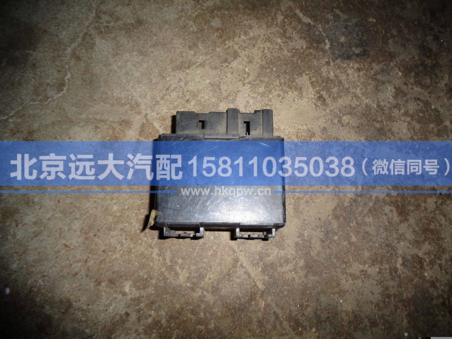 H0375071002A0,,北京遠(yuǎn)大汽車配件有限公司