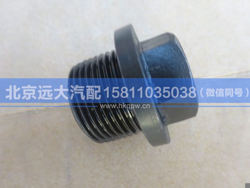 3924148,,北京遠(yuǎn)大汽車(chē)配件有限公司