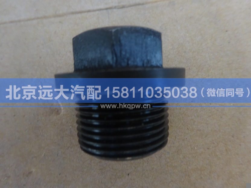 3924148,,北京遠(yuǎn)大汽車(chē)配件有限公司