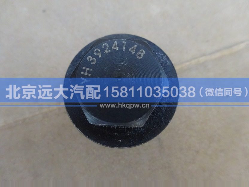 3924148,,北京遠(yuǎn)大汽車(chē)配件有限公司