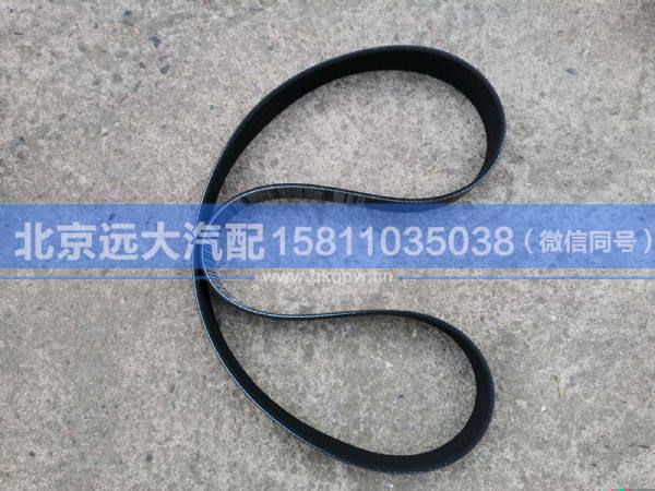 3696369/10PK1300,,北京遠(yuǎn)大汽車配件有限公司
