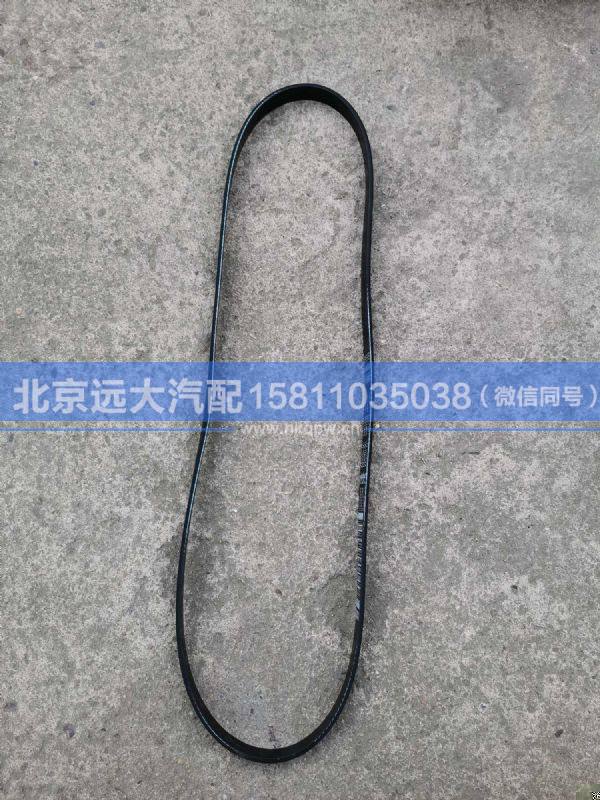 3696366/5PK1190,,北京遠(yuǎn)大汽車(chē)配件有限公司