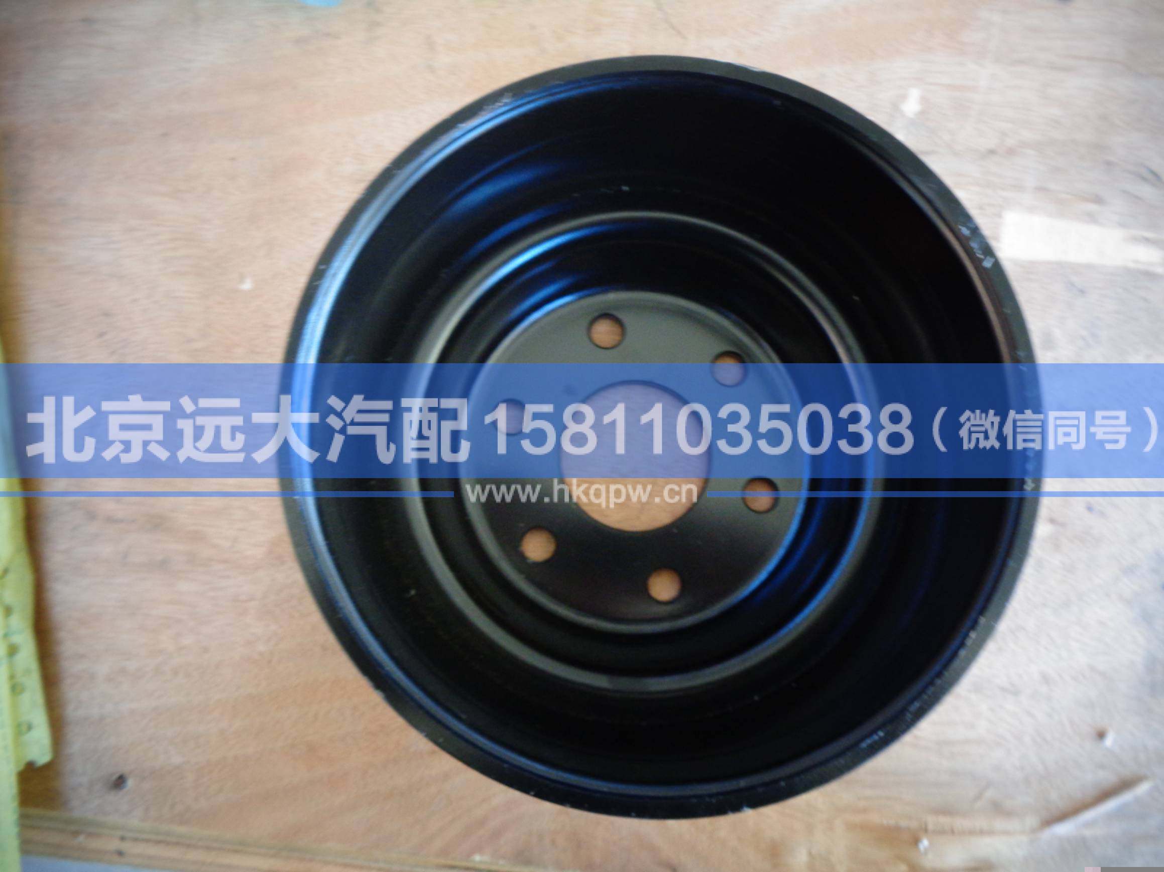 3696559,,北京遠大汽車配件有限公司