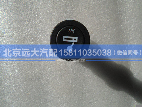 H4378060001A0,,北京遠(yuǎn)大汽車配件有限公司