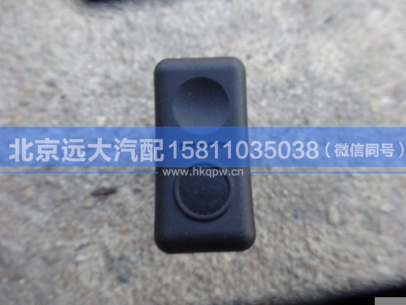 H4342061000A0,,北京遠(yuǎn)大汽車配件有限公司