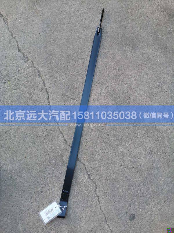 H4125310002A0,,北京遠(yuǎn)大汽車配件有限公司