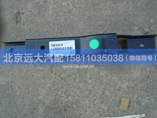 H4356303007A0,,北京遠(yuǎn)大汽車配件有限公司