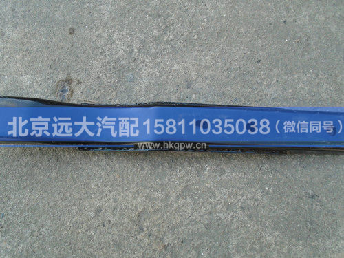 H4356303007A0,,北京遠(yuǎn)大汽車配件有限公司