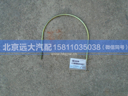 H4356306006A0,,北京远大汽车配件有限公司