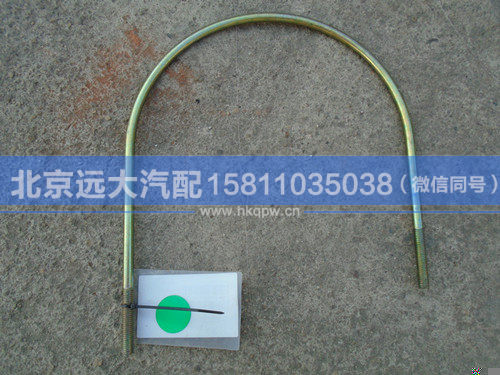 H4356306006A0,,北京远大汽车配件有限公司
