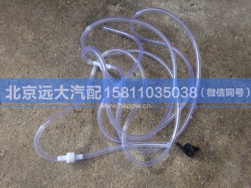 H4525010005A0,,北京远大汽车配件有限公司
