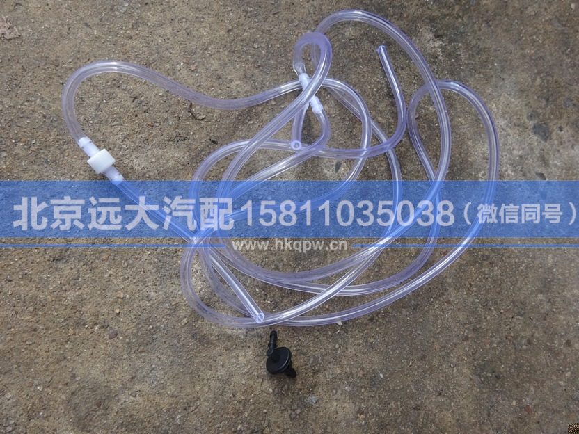 H4525010005A0,,北京远大汽车配件有限公司