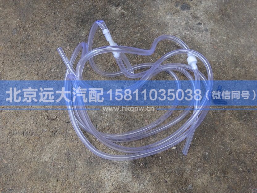 H4525010005A0,,北京远大汽车配件有限公司