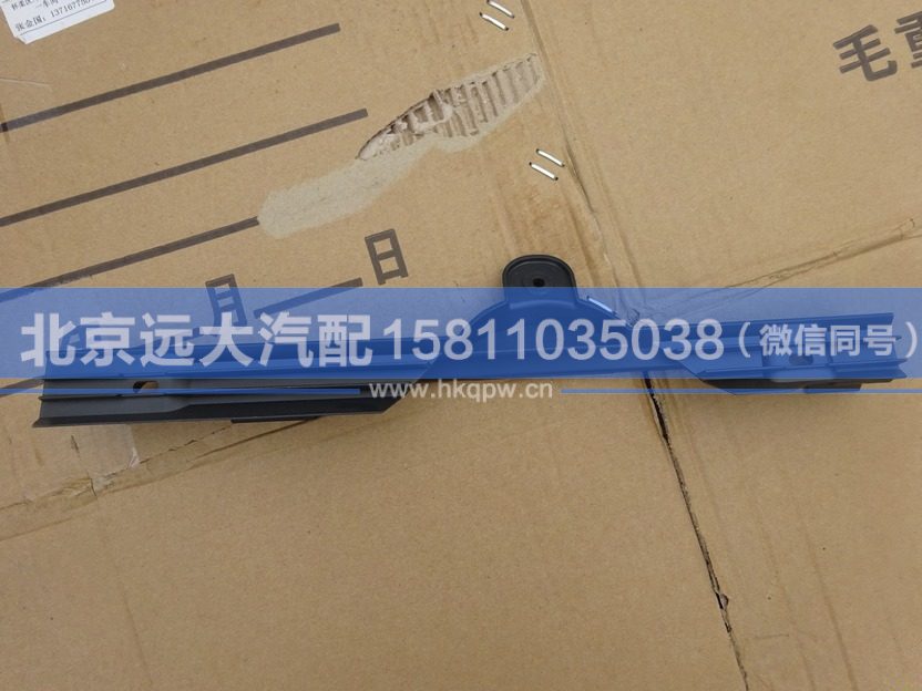 H4535010190A0,,北京遠(yuǎn)大汽車配件有限公司