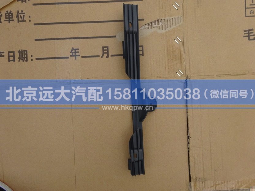 H4535010190A0,,北京遠(yuǎn)大汽車配件有限公司